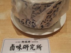 -狮头牌卤味研究所·卤味饭(花城汇南区店)