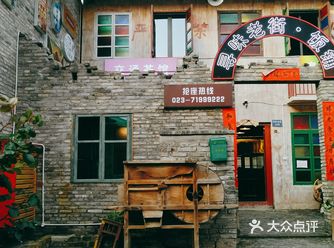 这个东街还有点意思，新旧结合得不错