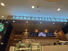 -逸派咖啡 EPARKCOFFEE(广安门店)