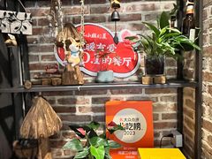 -周家二小姐的菜(西津渡店)