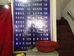 菜单-清真·马文砂锅大全(麦苋街店)