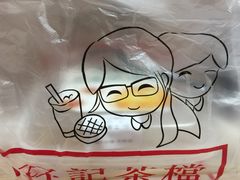 -孖记茶档·热腾茶餐(荔湾领展广场店)