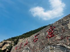 -响堂山石窟-北响堂山石窟