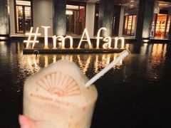 -日落吧·海景咖啡厅·餐酒吧·鸡尾酒·下午茶·乐队表演·浪漫夕阳·三亚文华东方酒店