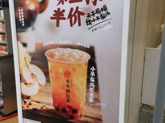 -书亦烧仙草(二七万达广场店)