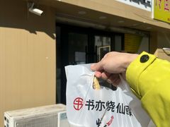 -哈尔滨医科大学附属第一医院(南岗院区)