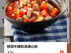 -新旺茶餐厅(鑫耀·光环live店)