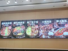 -敏丁拌饭(中街总店)