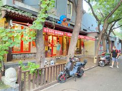 -炒豆合作社(东四总店)