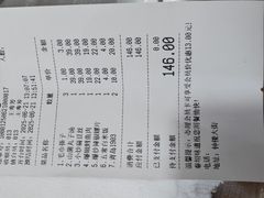 -秦垣味道