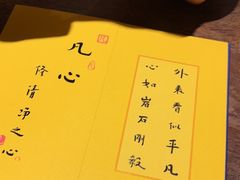 -日春茶业(华林路店)