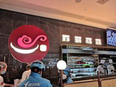 -捞神煲汤火锅(湖滨商业街店)