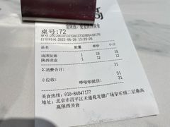 -鼎高高陕西美食(龙德广场店)