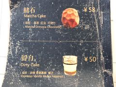 -METAL HANDS(五道营店)