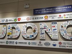 -上海浦东展览馆