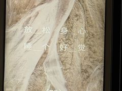 -安屿an·spa(卓悦中心商场店)