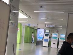 -中国医学科学院皮肤病医院