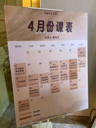 -宝媛会月子中心(越秀店)