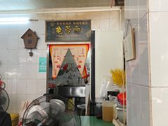 -平香甜品店(天佑六路店)