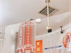 -老杨家熟食店