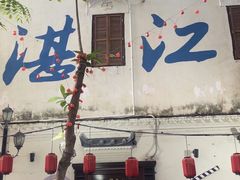 -信二嫂虾饼(振兴路店)