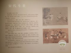 -信阳博物馆