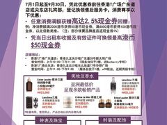 -DFS迪斐世(香港广东道店)
