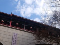 -西安曲江寒窑遗址公园
