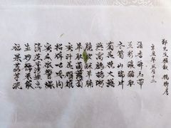 -壹零贰小馆(桂城石啃店)