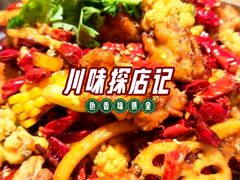 -破三川·新川菜(静安大融城店)
