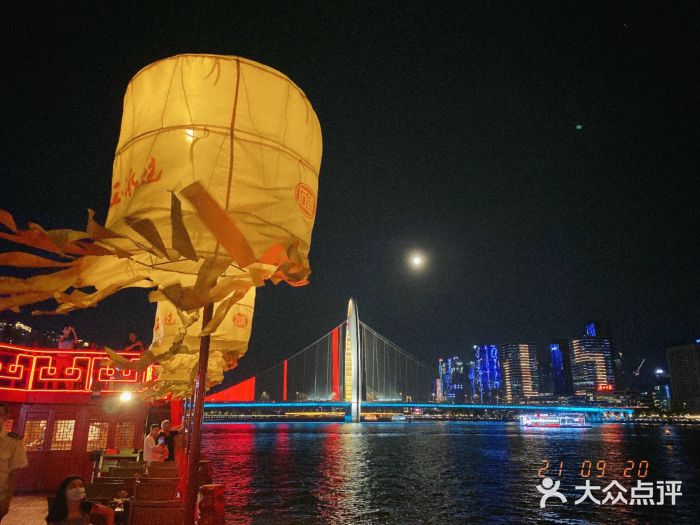 珠江夜游省总码头图片