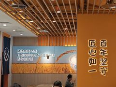 -吉野家(回龙观同成街店)
