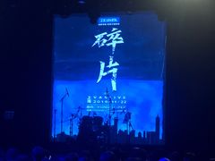 -瓦肆 VAS ear(普陀沪西店)
