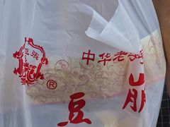 -南市食品街