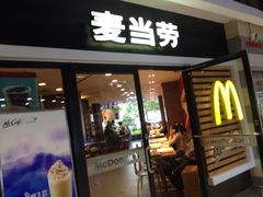 iphone_upload_pic-麦当劳(凌云天地长桥店)
