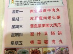 -又一间茶点轩(百汇广场店)
