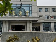 -茶港食堂(武昌店)
