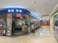 -酷贝儿童成长中心(嘉宏·大橘印象荟店)