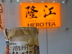 -英歌魂(隆惠路店)