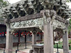 -天一阁博物院