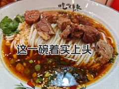 -常樂屋·常德米粉(青年路店)
