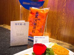 -周师兄大刀腰片火锅(洪崖洞旗舰店)