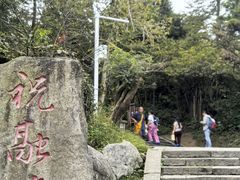 -南岳衡山风景名胜区