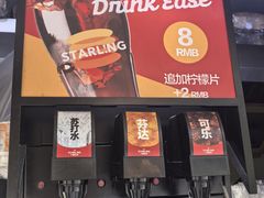 -STARLING八哥松饼(购物公园店)