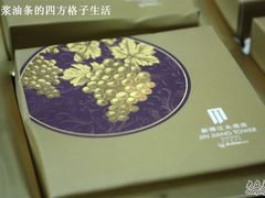 -上海新锦江大酒店