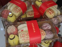 -清真全盛斋传统糕点(许士庙店)