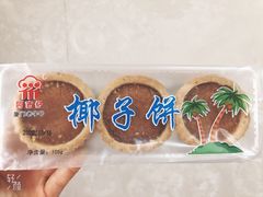 -阿吉仔(大元路店)