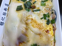 -银记肠粉店(中山一路店)