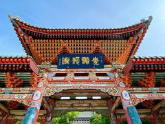 -白塔山公园