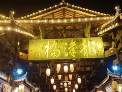 -龙津风雨桥